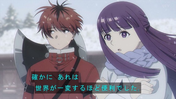 「葬送のフリーレン」17話感想 (55)