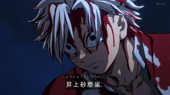 「鬼滅の刃」柱稽古編 1話感想 (50)