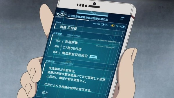 「刀使ノ巫女」22話感想 (7)