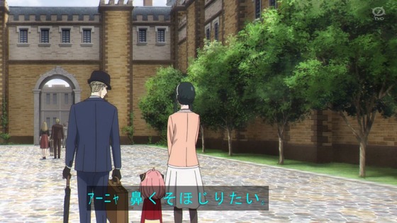 「SPY×FAMILY」4話感想 (24)