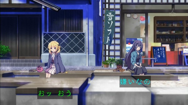 「ガーリッシュナンバー」 (21)