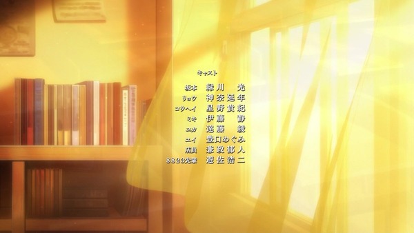 「坂本ですが?」10話感想 (50)