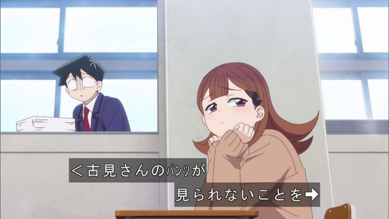 「古見さんは、コミュ症です。」14話感想 (25)