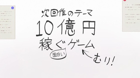 「16bitセンセーション ANOTHER LAYER」7話感想 (44)