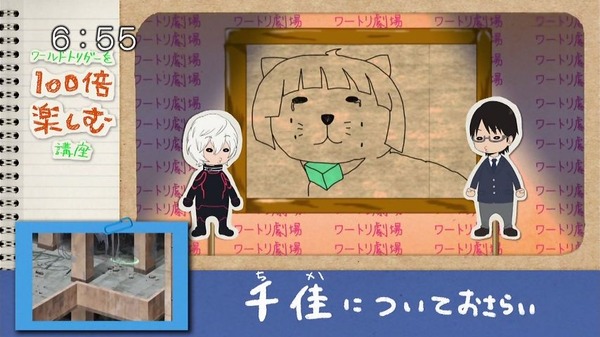 「ワールドトリガー」71話感想 (54)