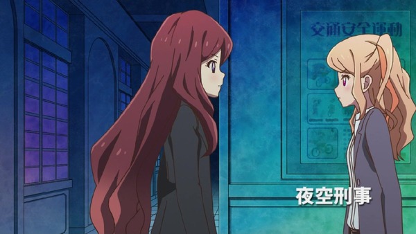 「アイカツスターズ!」 (13)