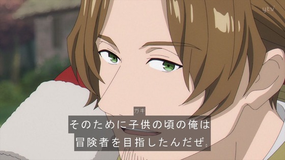 「葬送のフリーレン」13話感想 (75)