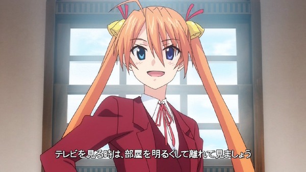 「UQ HOLDER!~魔法先生ネギま!2~」1話 (2)