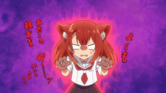 「私を喰べたい、ひとでなし」3話感想 (47)
