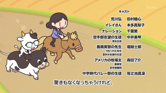 「百姓貴族」24話感想 (39)