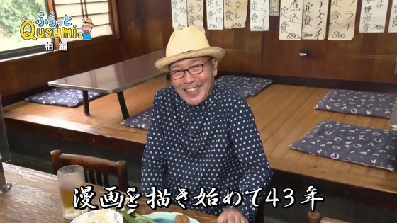 「孤独のグルメ Season10」5話感想 (105)