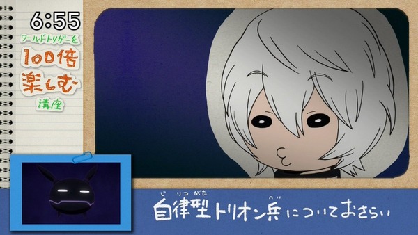 ワールドトリガー (44)