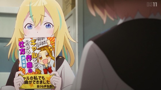 「夜のクラゲは泳げない」2話感想 (35)