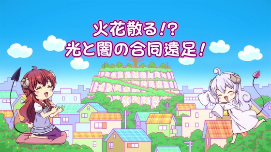 「まちカドまぞく 2丁目」2期 8話感想 (9)