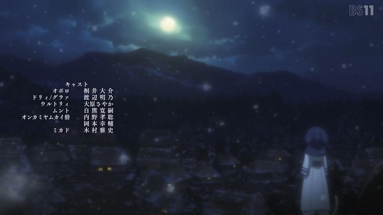 「うたわれるもの 二人の白皇」20話感想 (72)