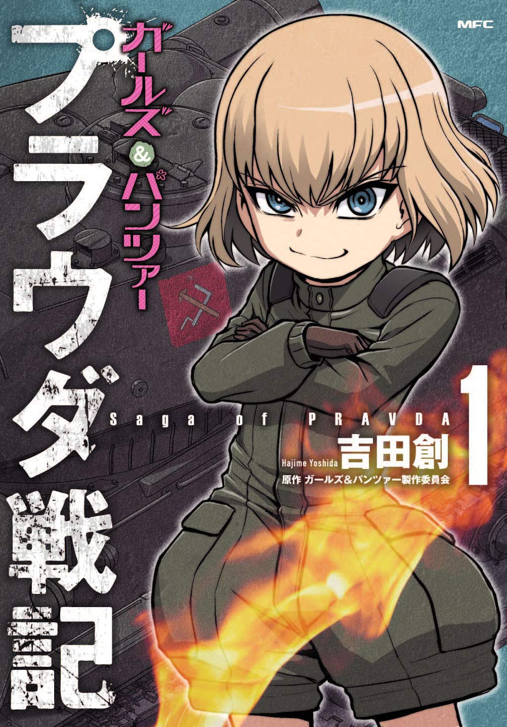 ガルパン なに この なんだこれ 何気なく読んだ プラウダ戦記 最新話の威力が高すぎる 面白いのだけれど なにこれ ポンポコにゅーす ファン特化型アニメ感想サイト