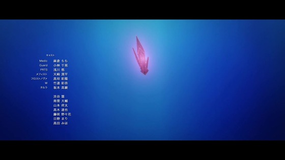 「アークナイツ 黎明前奏」3話感想 (88)