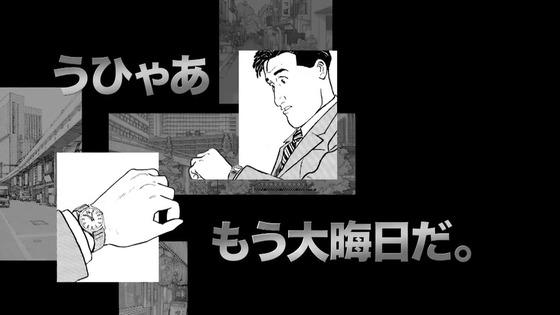 「孤独のグルメ」2020大晦日スペシャル感想 (34)