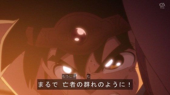 「ダイの大冒険」97話感想 (3)