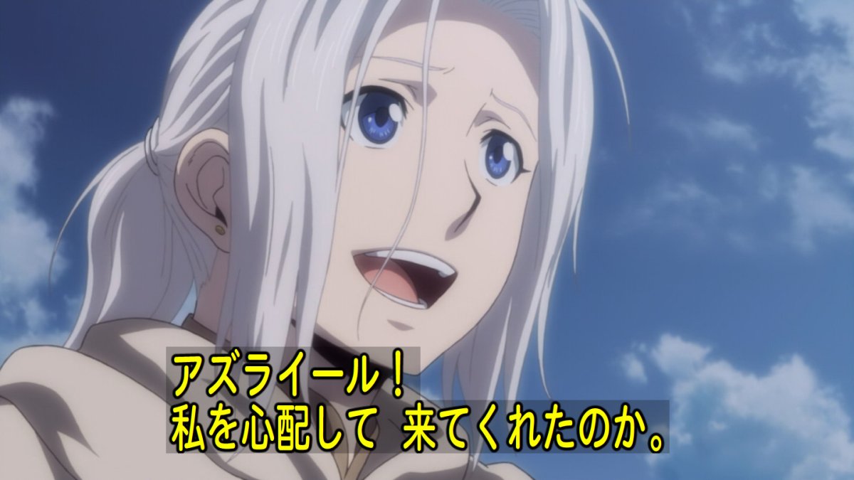 アルスラーン戦記 風塵乱舞 2期 3話感想 謀略に抗う王子と盲目の姫が出会い惹かれあう ヒルメス戦記が観たくなる 画像 ポンポコにゅーす ファン特化型アニメ感想サイト アルスラーン戦記 風塵乱舞 2期 3話感想 謀略に抗う王子と盲目の姫が出会い惹かれあう ヒルメス戦記が観たくなる 画像 ポンポコにゅーす ファン特化型アニメ感想サイト