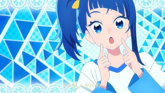 「ひろがるスカイ!プリキュア」ひろプリ 1話感想 (17)