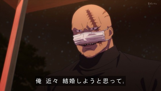 「マリッジトキシン 」1話感想 (7)