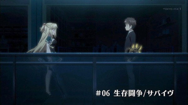 アブソリュート・デュオ (2)