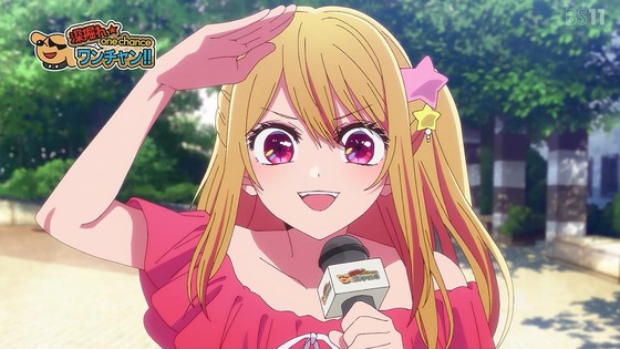 「推しの子」25話感想 (110)