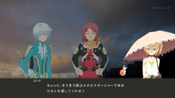 「テイルズ オブ ゼスティリア ザ クロス」 (39)