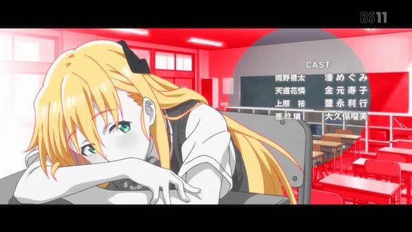 「ゲーマーズ！」2話 (64)