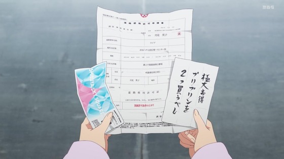 「パリピ孔明」7話感想 (21)