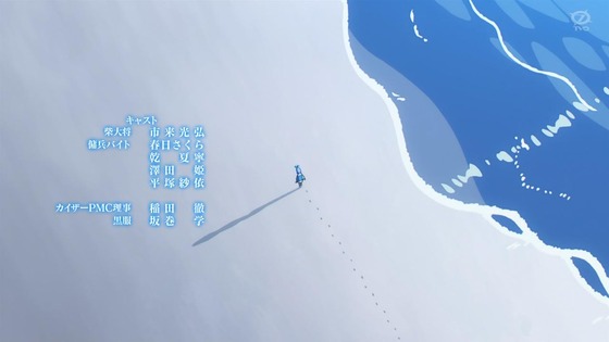 「ブルアカ」3話感想 (112)