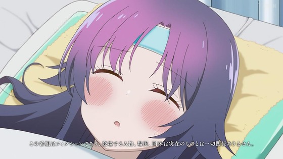 「星屑テレパス」12話感想 (2)