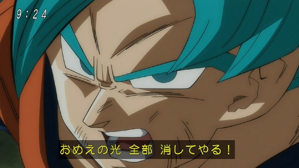「ドラゴンボール超」 (33)