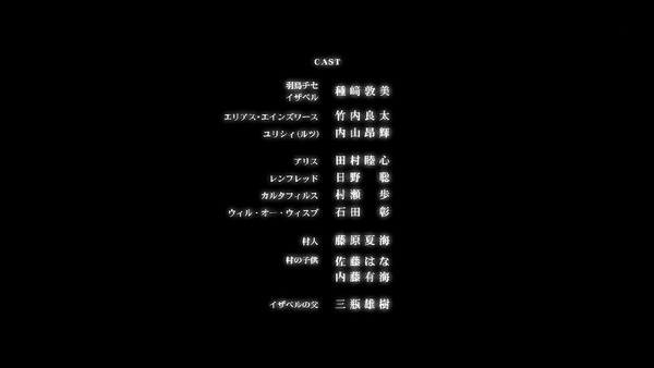 「魔法使いの嫁」8話 (58)