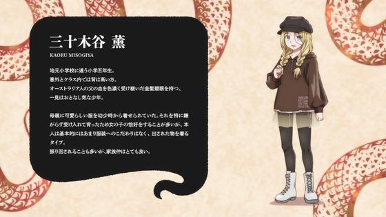 「令和のダラさん」1話感想 (10)