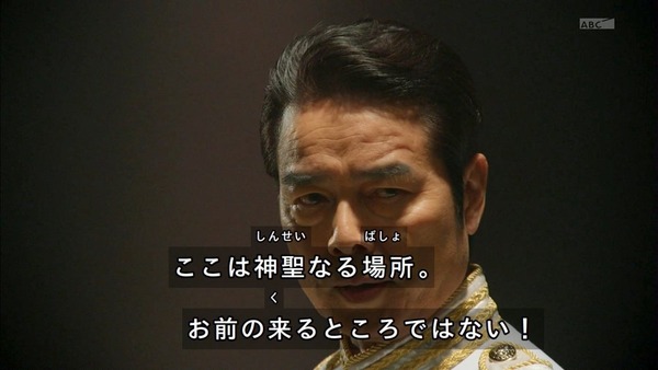 「仮面ライダーゴースト」21話 (20)