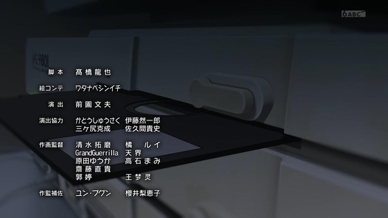 「16bitセンセーション ANOTHER LAYER」3話感想 (49)