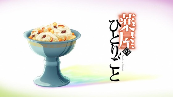 「薬屋のひとりごと」37話感想 (24)
