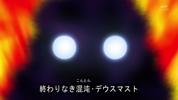 「魔法つかいプリキュア!」第27話 (36)