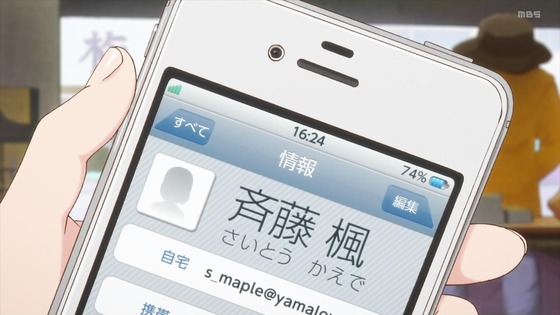 「ヤマノススメ Next Summit」4期 1話感想 (59)