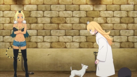 「姫様“拷問”の時間です」11話感想 (4)