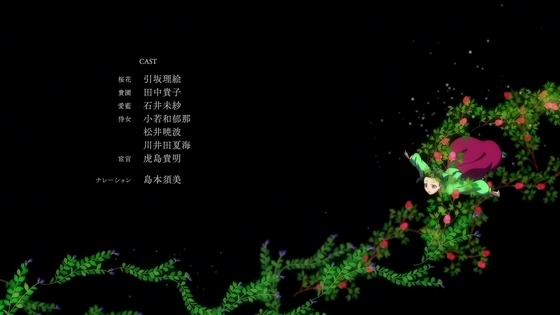 「薬屋のひとりごと」4話感想 (81)