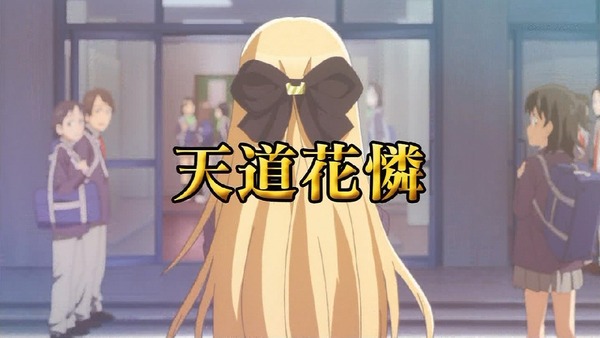「ゲーマーズ!」1話 (2)