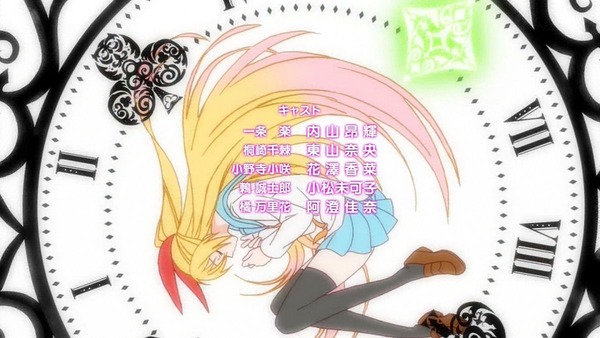 ニセコイ:(2期) (58)