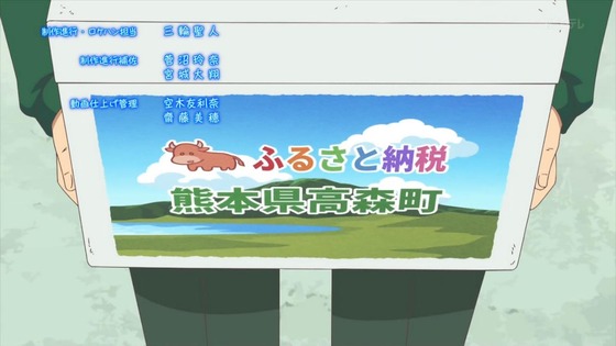 「邪神ちゃんドロップキック」【世紀末編】感想 (78)