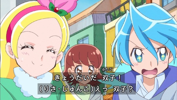 「キラキラ☆プリキュアアラモード」41話 (16)