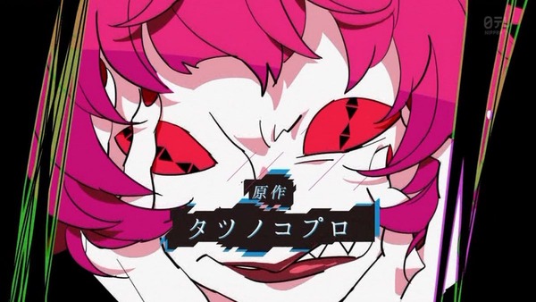 ガッチャマン クラウズ インサイト (8)