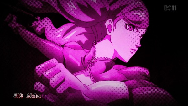 「PERSONA5(ペルソナ5)」19話感想  (4)