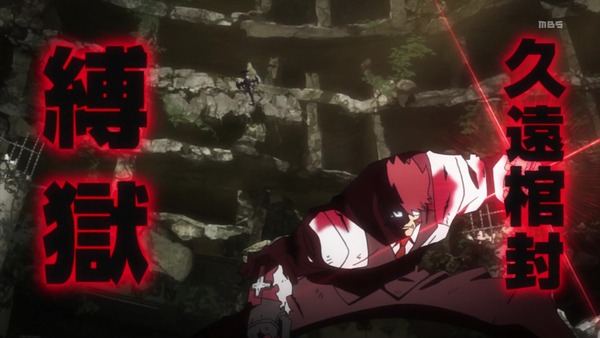 「血界戦線 & BEYOND」2期 2話 (48)